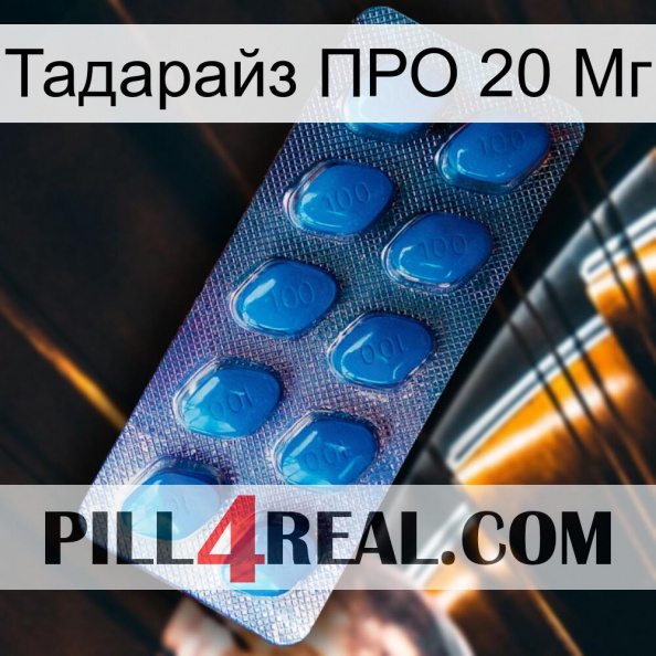 Тадарайз ПРО 20 Мг viagra1.jpg